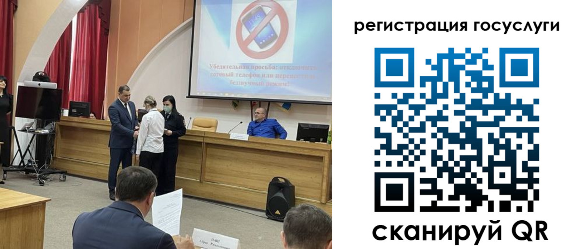 временная прописка в Грязях